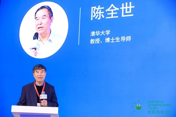 新模式、新機(jī)遇、新發(fā)展|2020中國國際換電模式產(chǎn)業(yè)大會順利召開(圖6)