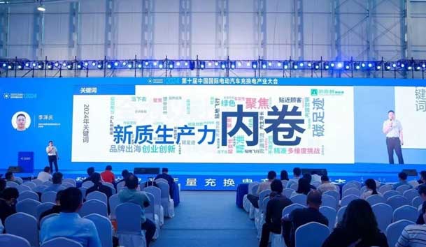 鴻嘉利攜手共創(chuàng)：賦能生態(tài)合作，共創(chuàng)光儲充高質(zhì)量發(fā)展新紀元(圖4)