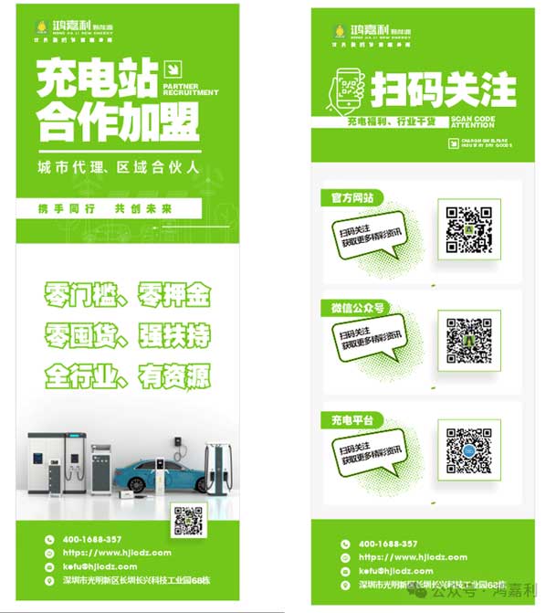 充充有電液冷超充新站上線啦！革新充電體驗(yàn)，綠色出行新選擇(圖9)