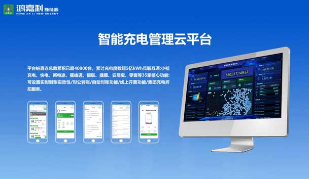 榮耀加冕！鴻嘉利新能源榮獲國(guó)家級(jí)專精特新“小巨人”企業(yè)榮譽(yù)稱號(hào)(圖5)