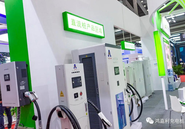 【展會風采】鴻嘉利新能源2021深圳國際充電站（樁）設(shè)備展(圖6)