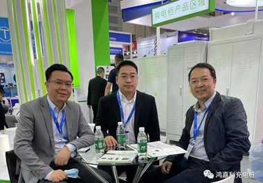 感恩有您，鴻嘉利新能源2021深圳國際充電站（樁）設(shè)備展完美落幕(圖10)