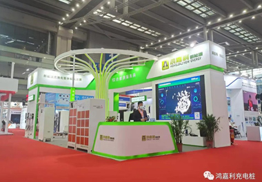 感恩有您，鴻嘉利新能源2021深圳國際充電站（樁）設(shè)備展完美落幕(圖1)