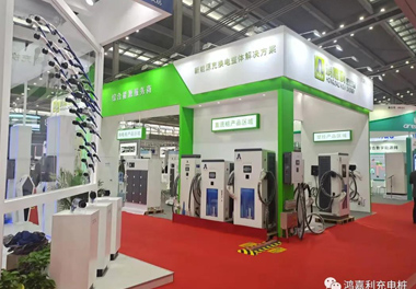 感恩有您，鴻嘉利新能源2021深圳國(guó)際充電站（樁）設(shè)備展完美落幕